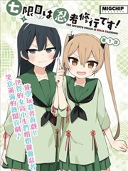 纸上江湖中文字幕动态漫画画面